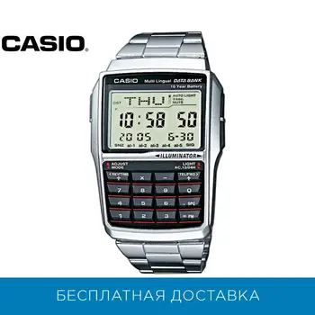 Kvarciniai Laikrodžiai Casio dėl mens DBC-32D-1A Laikrodžiai Mans Žiūrėti Laikrodį ant Riešo Laikrodžių vyrams