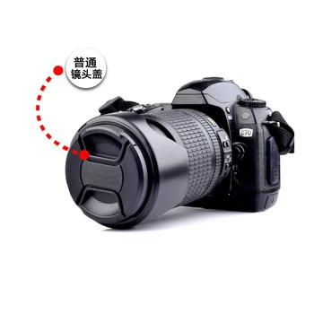 10vnt/daug 95mm 105mm centras žiupsnelis Snap-on cap padengti fotoaparato Objektyvą be logotipo