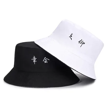 2021 Naujas dvipusis skėtį nuo saulės Išsiuvinėti Panama Kibiro Kepurę Vyrų ir Moterų Vasaros Kibiro Kepurę Hip-hop Skrybėlę Žvejys Skrybėlę