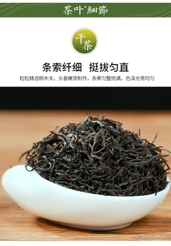 250g ZhengShanXiaoZhong Aukščiausios Oolong Arbata Žalioji maisto Sveikatos