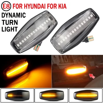 Automobilio LED Dinaminis Šoninis Gabaritinis Žibintas Posūkio Signalo Indikatorių už Hyundai I10 Trajet 