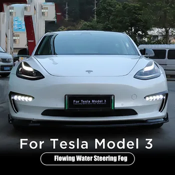 FCXvenle automobilių Reikmenys Tesla Modelis 3. 2019 m. 2020 LED Dienos Veikia Šviesos Priekiniai Rūko žibintai Teka Posūkio Signalo Surinkimo