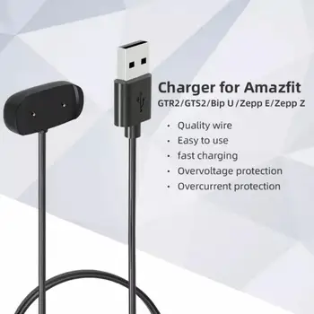 Smart Žiūrėti Dokas Įkroviklis Adapteris USB Įkrovimo Kabelis Laido Amazfit GTR 2(GTR2) GTS 2 Mini Zepp E Kvadratinių/Apskritimas Smart Žiūrėti