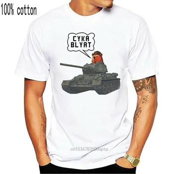 Cyka Blyat T-Shirt T34 rusijos Marškinėlius Juokingas Pokštas World of Tanks Atsitiktinis Vyrų Outwears Populiarus Dizainas Hip-Hop Anime Vyrų T Shirts