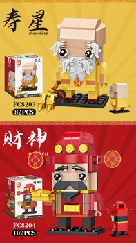 FC8201-8212 Nacionalinės Banga Nacionalinės Stiliaus Brickheadz Dievo Turtų Fuxing Pekino Operos 