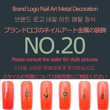 800Psc/set Nagų Apdaila Metalo smeigės apdailos Prabangių Dizainerio Logotipas Išskirtinį Aukštos Kokybės Nagų priedai Didmeninė kaina