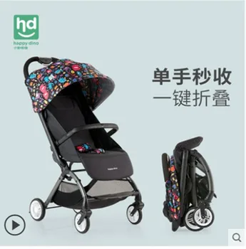 Kūdikio vežimėlis baby light lankstymo gali sėdėti ir gulėti paprasta nešiojamų vaikų skėtis