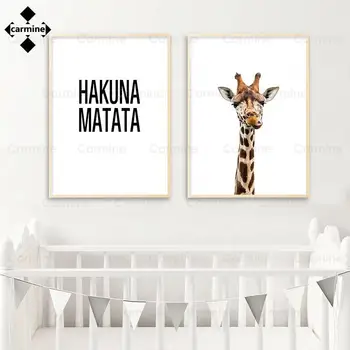 HAKUNA MATATA Tapybos Ant Drobės Žirafa Mielas Gyvūnų Spausdinti Plakato ir Kūdikiui, Darželio Sienos Menas Drobė Nuotrauką Vaikų Kambario Papuošimai