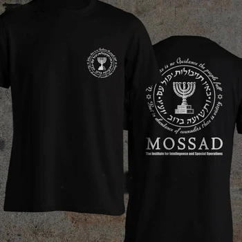 2021 Vasaros Nauja, vyriški T-shirt Izraelio Armijos 